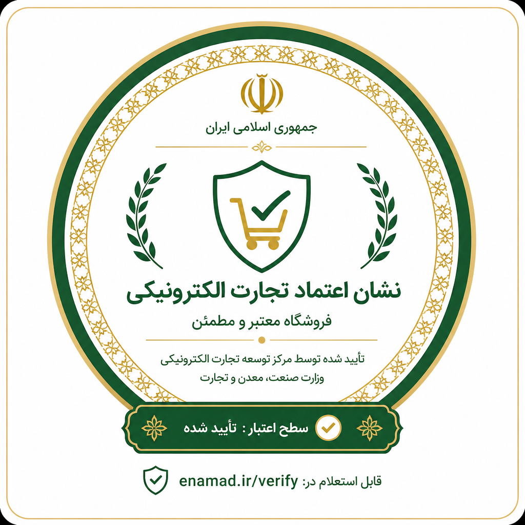 نماد اعتماد